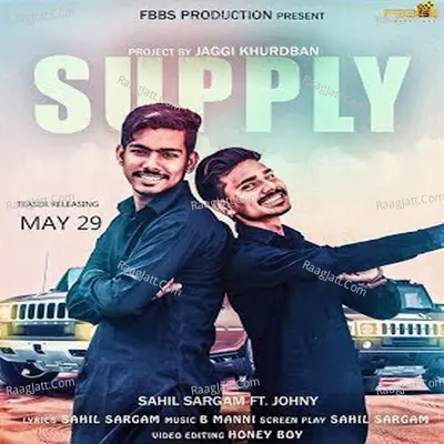Supply Cover
