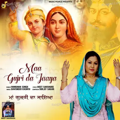 Maa Gujri Da Jaaya Cover