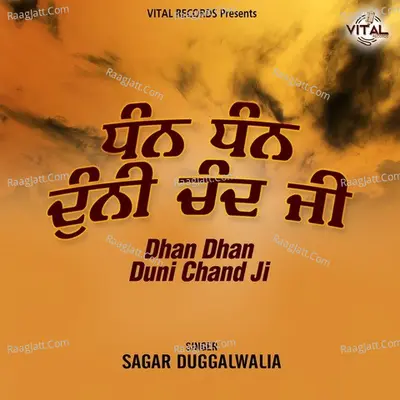 Dhan Dhan Duni Chand Ji Poster