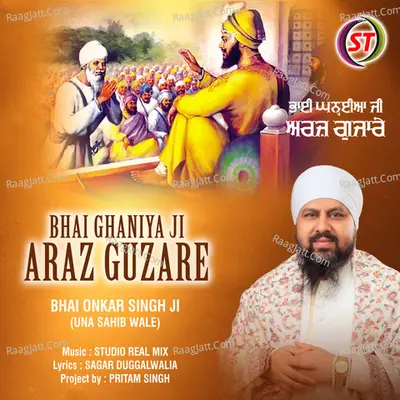 Bhai Ghaniya Ji Arz Guzare Cover