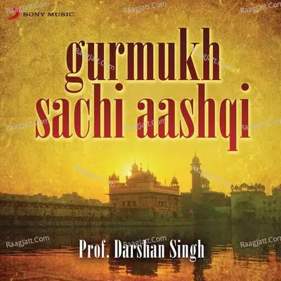 Gurmukh Sachi Aashqi - Prof. Darshan Singh Khalsa