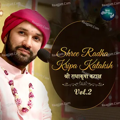 Shree Radha Kripa Kataksh (Vol.2) - 