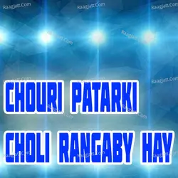 Chouri Patarki Choli Rangaby Hay