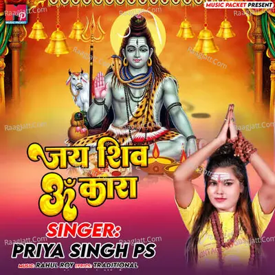 Priya Singh Ps Image