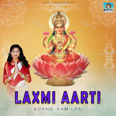 Laxmi Aarti Cover