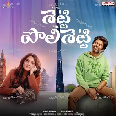 Miss Shetty Mr Polishetty - Radhan