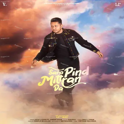 Sara Pind Mittran Da Cover