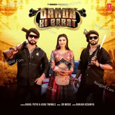 Dakua Ki Barat