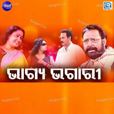 Bhagya Bhagari - 