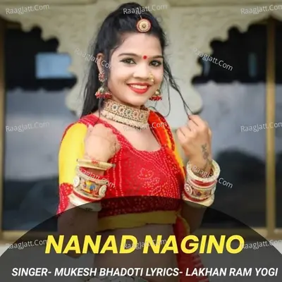 Nanad Nagino Poster