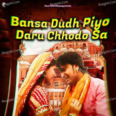 Bansa Dudh Piyo Daru Chhodo Sa Cover