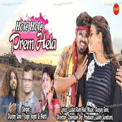 Hole Hole Prem Hela