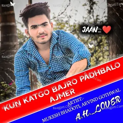 KUN KATGO BAJRO PDHBALO AJMER