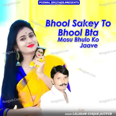 Bhool Sakey To Bhool Bta Mosu Bhulo Ko Jaave Poster
