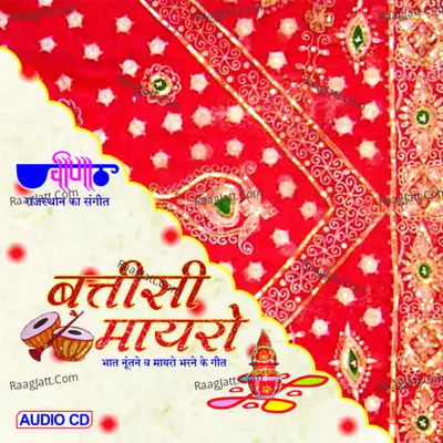 Battisee Mayaro - Supriya
