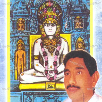 Jineshwar Aaradhana Poster