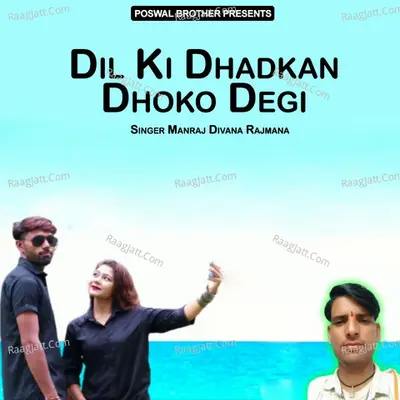 Dil Ki Dhadkan Dhoko Degi - Manraj Divana Rajmana