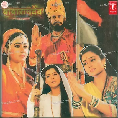 Baba Ramdev - Liyakat Ajmeri