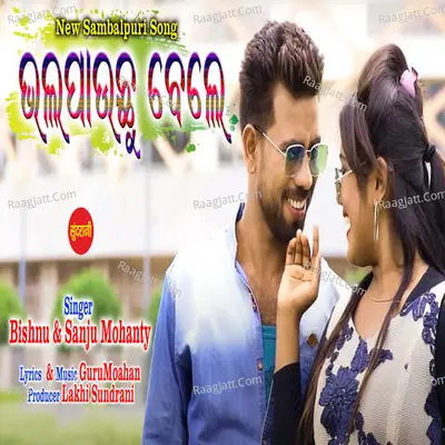 Bhal Pauchhu Bel Cover