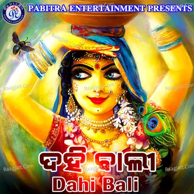 Dahi Bali - Prashant Padhi