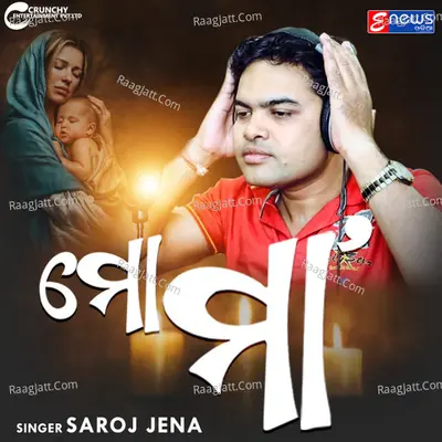 MO MAA Cover