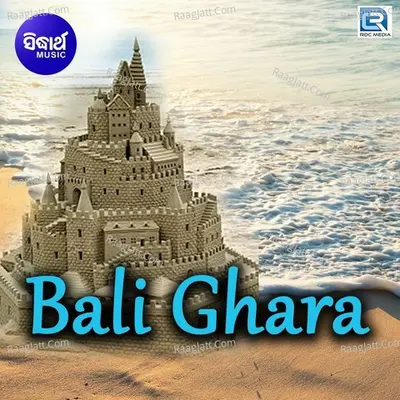 Bali Ghara Poster