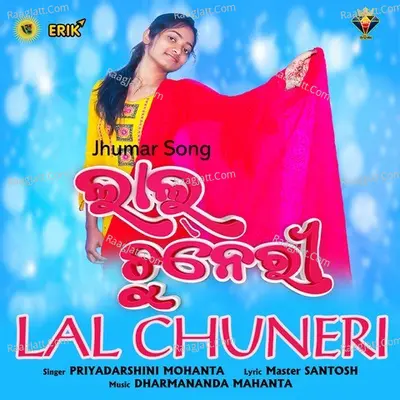 Lal Chuneri Cover