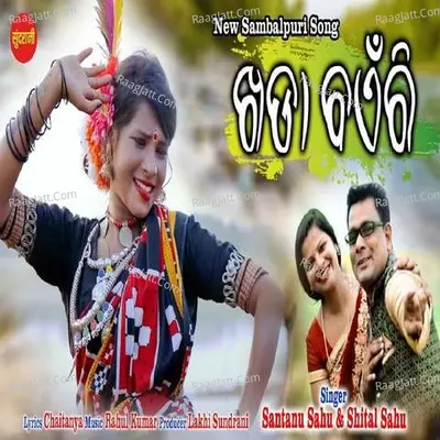 Khada Baenri