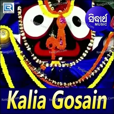Kalia Gosain - Akshaya Mohanty