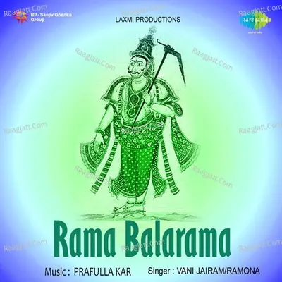 Rama Balarama Poster