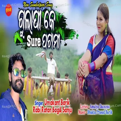 Gulapi Ke Sure Patami Cover