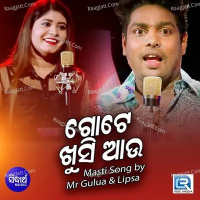 Gote Khusi Cover