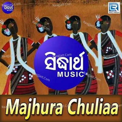 Majhura Chuliaa - Namita Agarwal