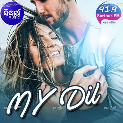My Dil Cover