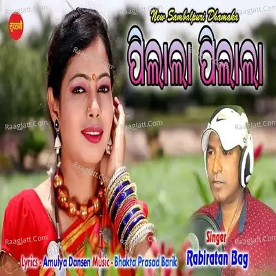Pilala Pilala Cover