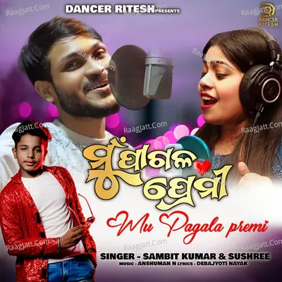 Mu Pagala Premi Cover