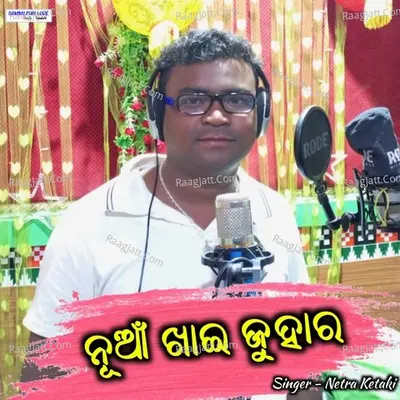 Nuakhai Juhar Cover