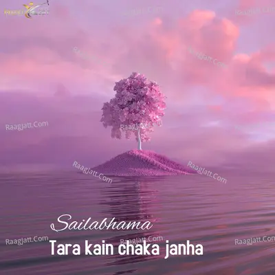 Tara Kain Chaka Janha