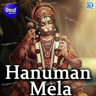 Hanuman Mela Poster