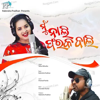 Mu Nali Faraka Bali Cover