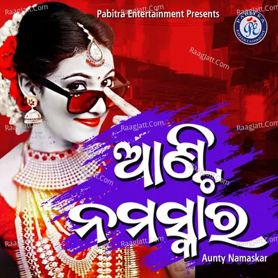 Aunty Namaskar