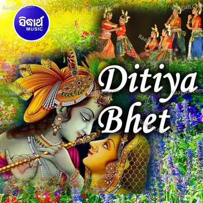 Ditiya Bhet Poster