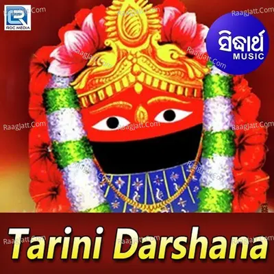 Tarini Darshana - Arabinda Muduli