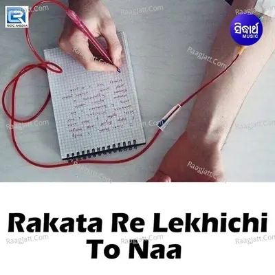 Rakata Re Lekhichi To Naa Poster