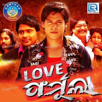 Love Formulaa - Prem Darshan