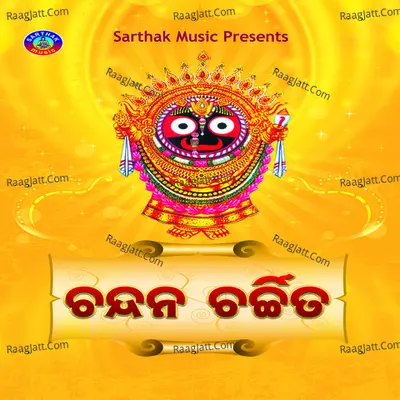 Chandana Charchita - Namita Agarwal