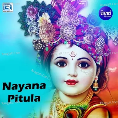Nayana Pitula - Sri Charan