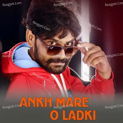 Ankh Mare O Ladki (Sambalpuri) Cover
