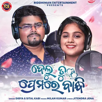 Divaya Kumar Image