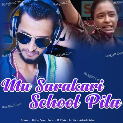Mu Sarakari School Pila Cover